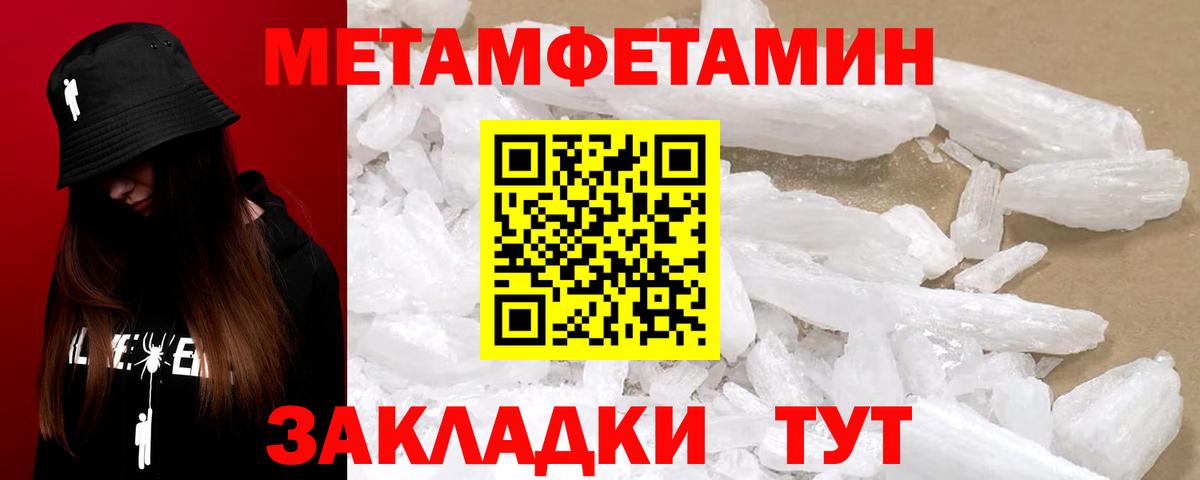 Амфетамин Premium Рузаевка