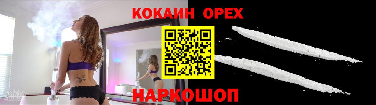 хочу   Вход с VPN  Cocaine Эквадор  Рузаевка  Кокаин Колумбийский 