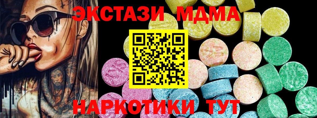 Ecstasy бентли Рузаевка