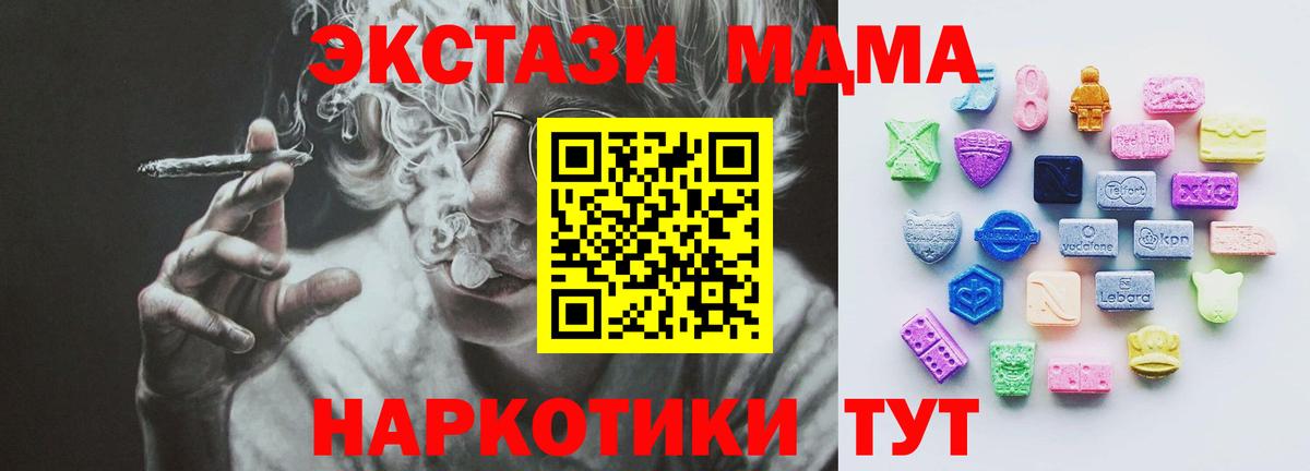 Ecstasy бентли  Ecstasy диски  Рузаевка  купить наркотики цена  Вход с VPN 