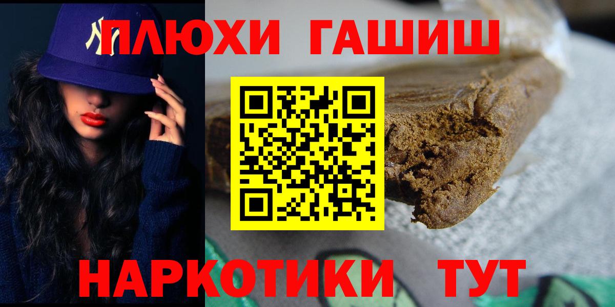 Гашиш AMNESIA HAZE Рузаевка