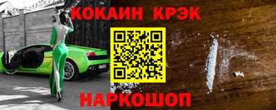 ALPHA-PVP Бузулук