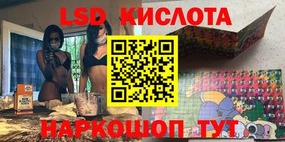 ALPHA-PVP Бузулук