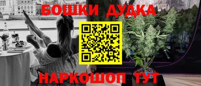 ALPHA-PVP Бузулук