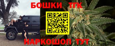 ALPHA-PVP Бузулук