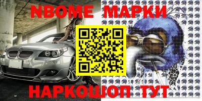 ALPHA-PVP Бузулук
