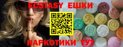 ALPHA-PVP Бугуруслан