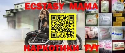 ALPHA-PVP Бугуруслан