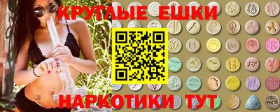 ALPHA-PVP Бугуруслан