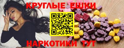 ECSTASY Будённовск