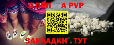 ALPHA-PVP Бугуруслан