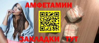 ALPHA-PVP Бузулук