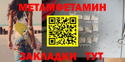 ALPHA-PVP Бузулук
