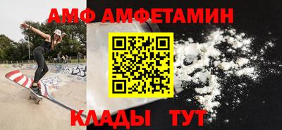 ALPHA-PVP Бугуруслан