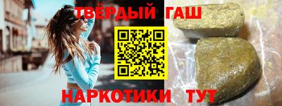 ALPHA-PVP Бузулук