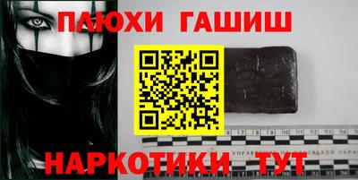 ALPHA-PVP Бузулук