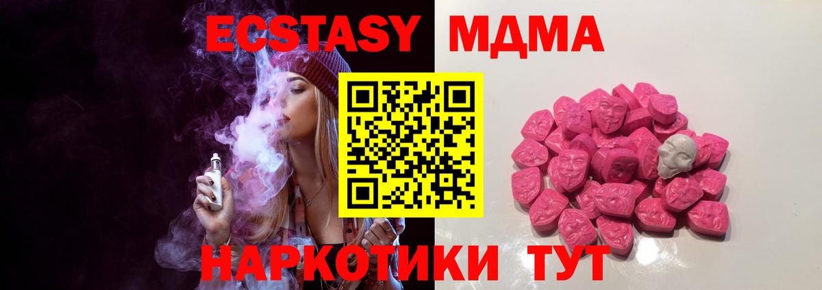 КОКАИН Рузаевка