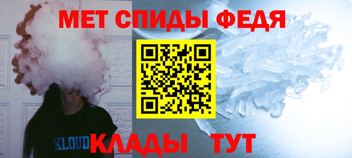 Первитин винт  Вход с VPN  Рузаевка  Первитин винт 