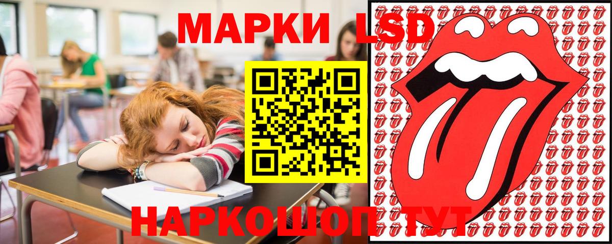 Марки N-bome  Вход с VPN  Рузаевка  Наркотические марки 1,8мг 