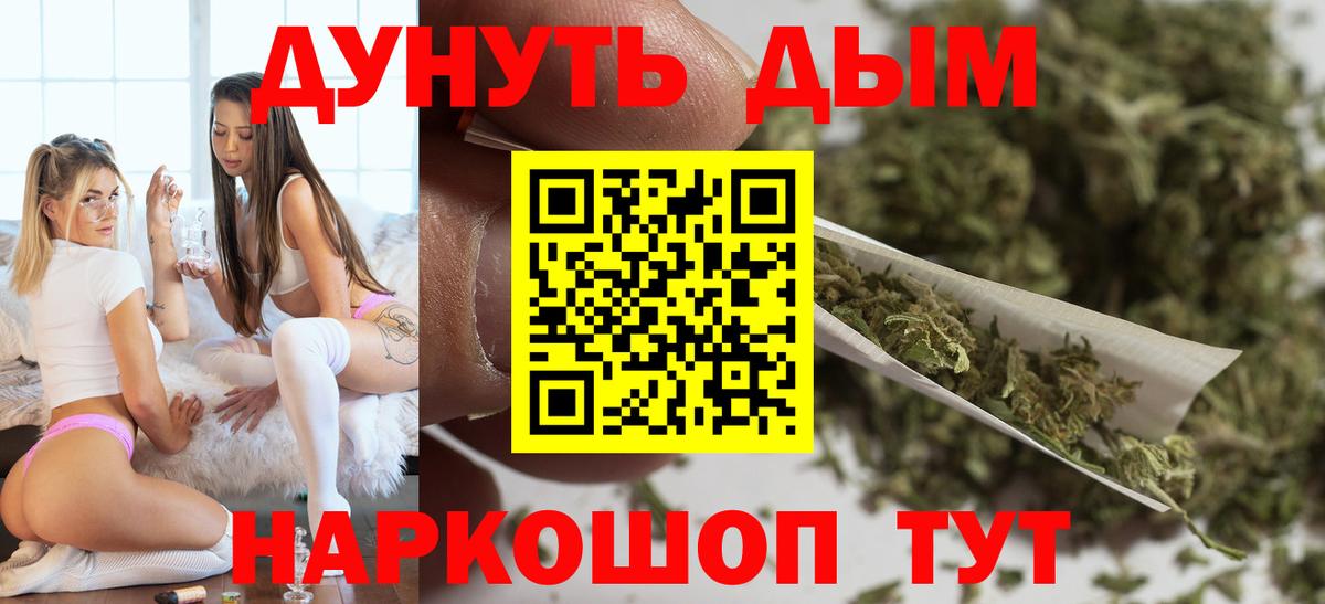 Рузаевка  Марихуана OG Kush  Шишки марихуана Amnesia  Вход с VPN  Шишки марихуана гибрид 